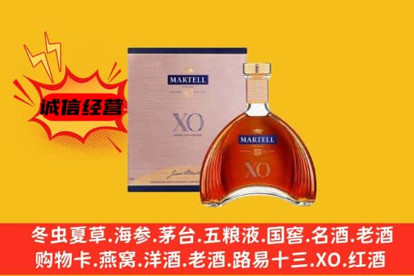 榆林府谷县上门回收马爹利价格