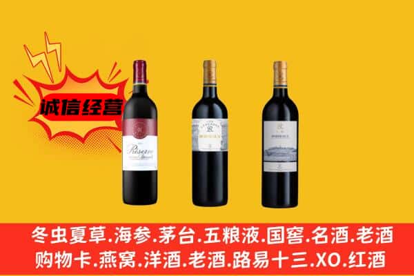 榆林府谷县上门回收拉菲价格