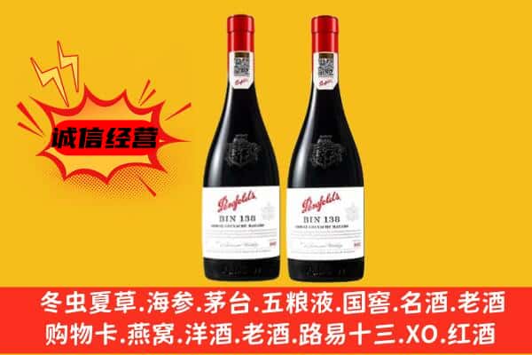 榆林府谷县上门回收奔富价格