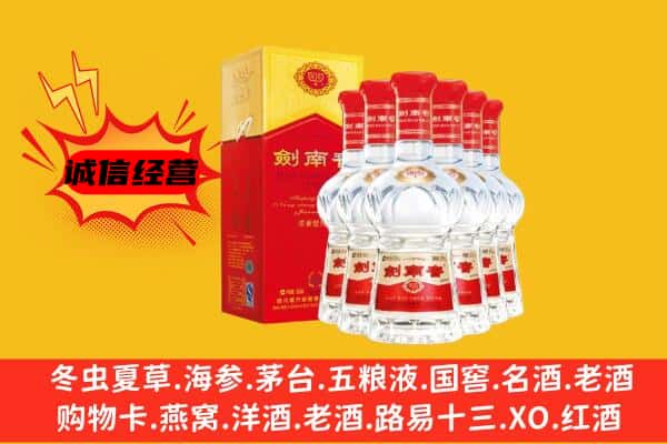 榆林府谷县上门回收水晶剑价格