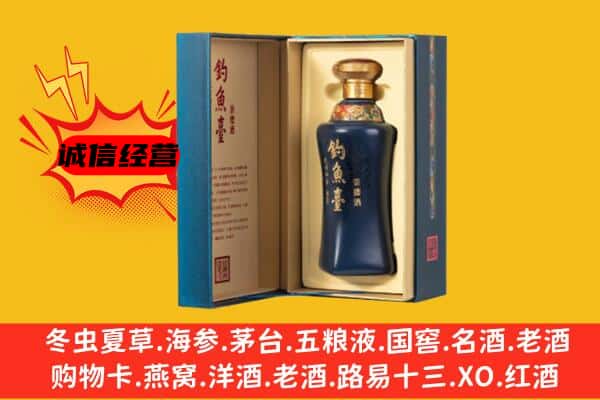 榆林府谷县上门回收钓鱼台价格